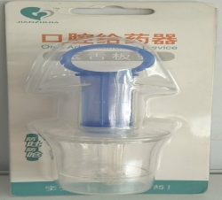 廣州口腔給藥器